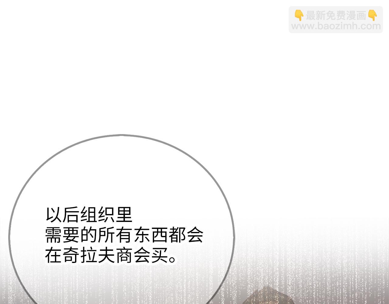 第94话 诬陷(1/5)-第151话