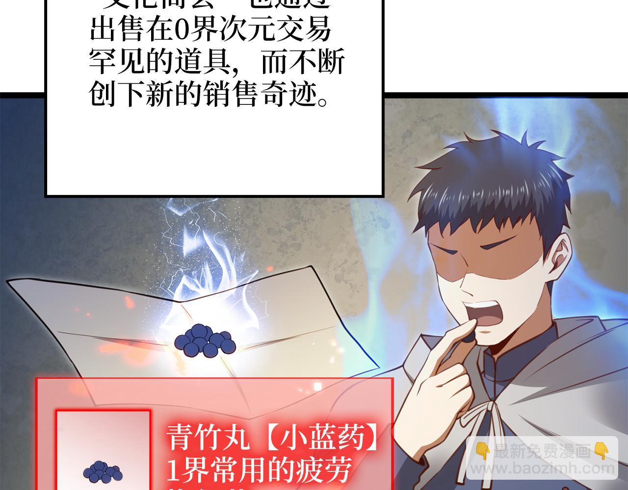 第94话 诬陷(1/5)-第151话