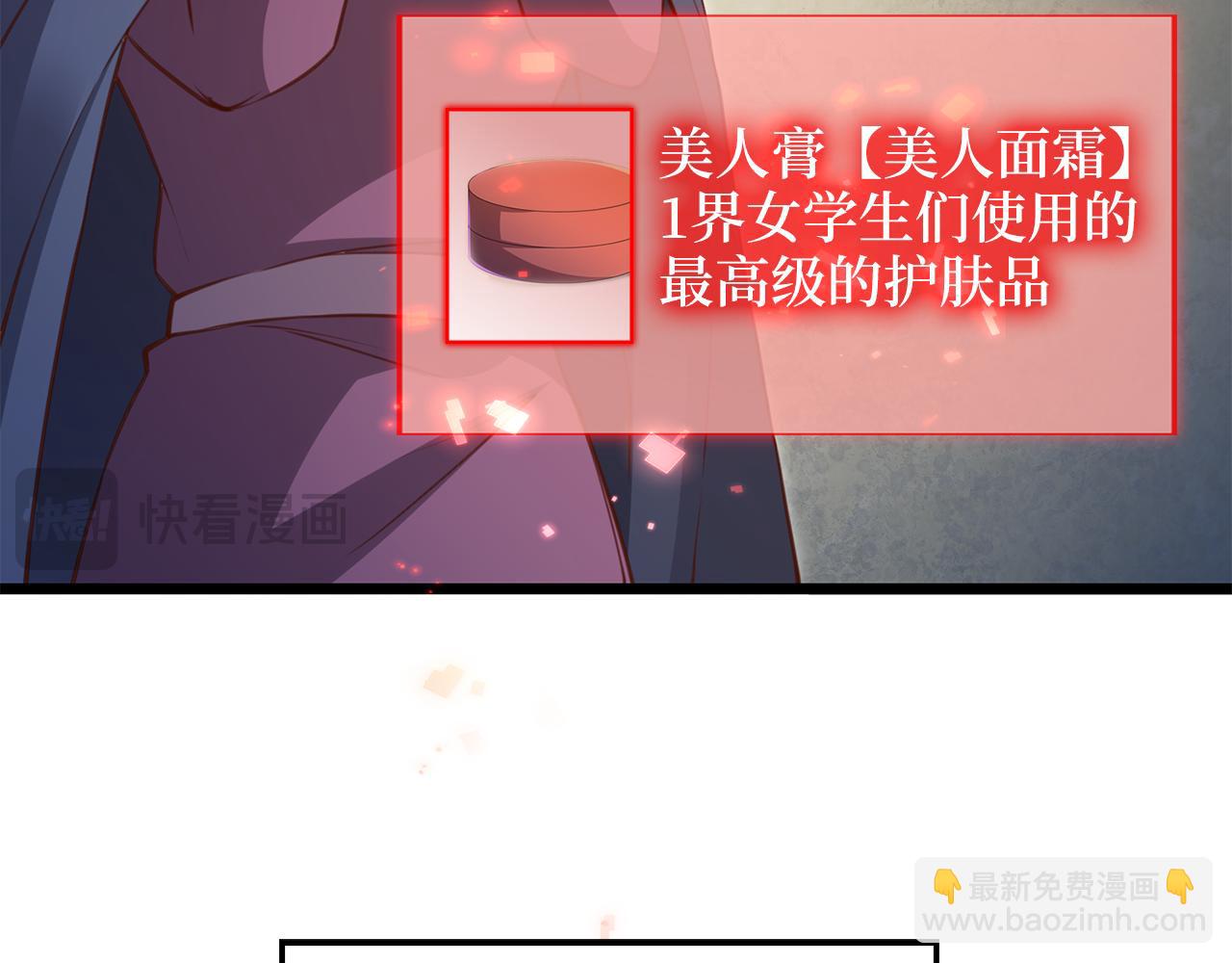 第94话 诬陷(1/5)-第151话