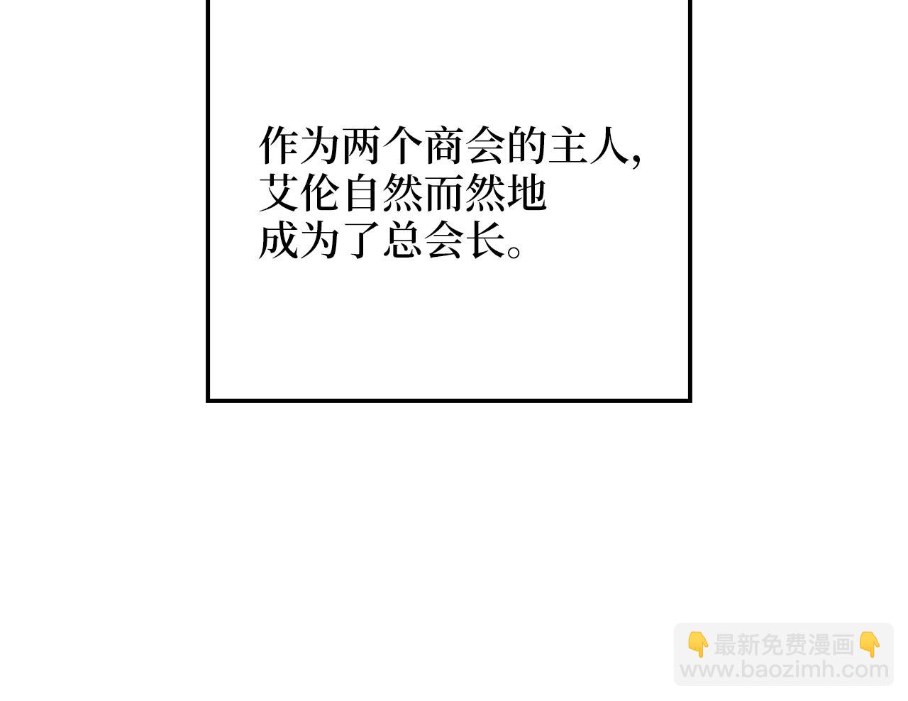 第94话 诬陷(1/5)-第151话