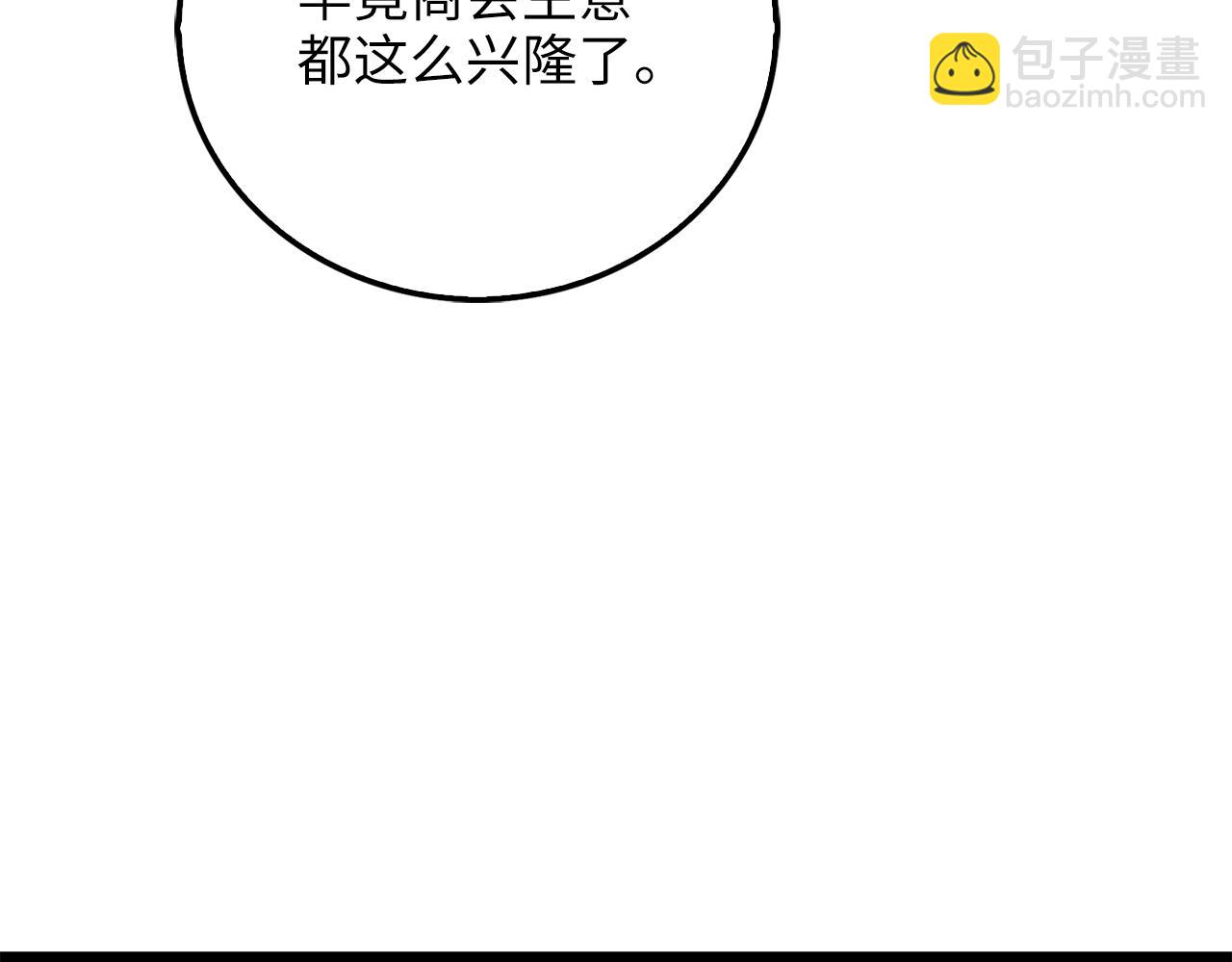 第94话 诬陷(1/5)-第151话