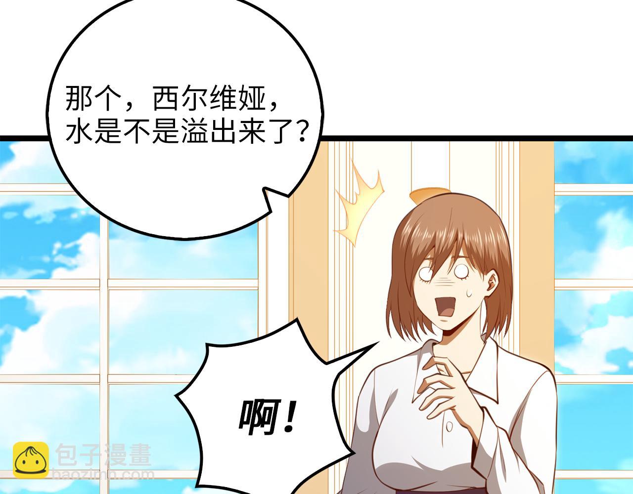第94话 诬陷(1/5)-第151话