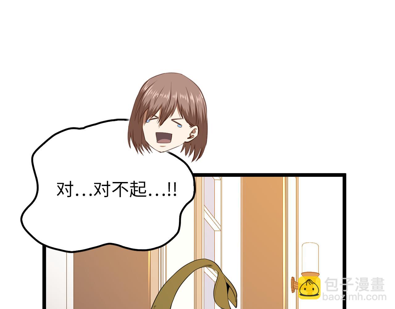 第94话 诬陷(1/5)-第151话