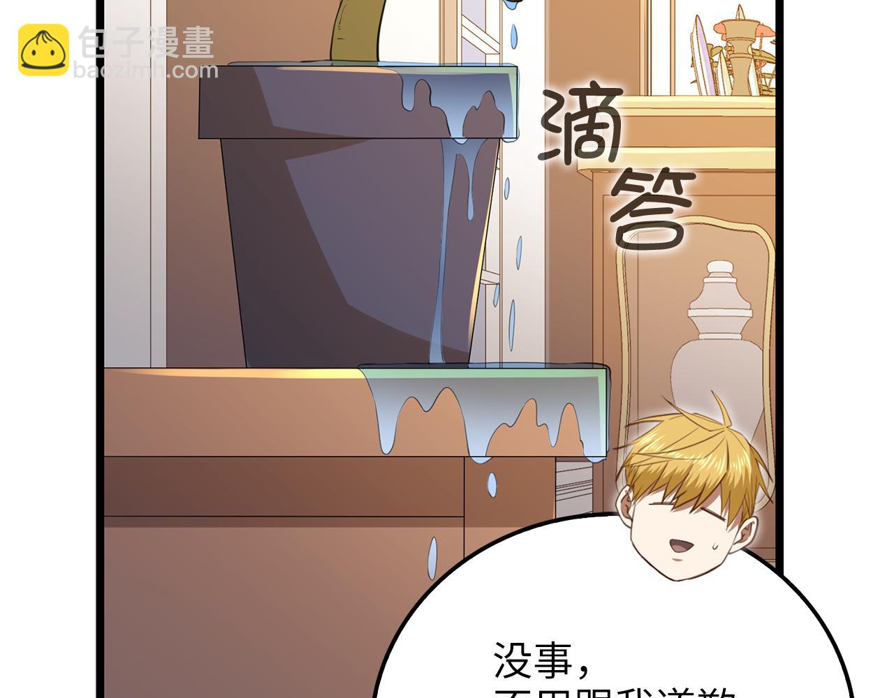 第94话 诬陷(1/5)-第151话