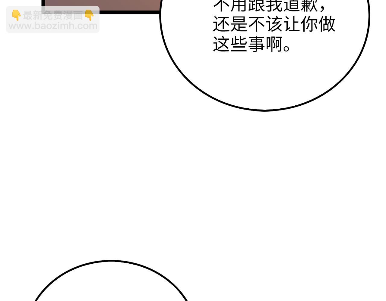 第94话 诬陷(1/5)-第151话