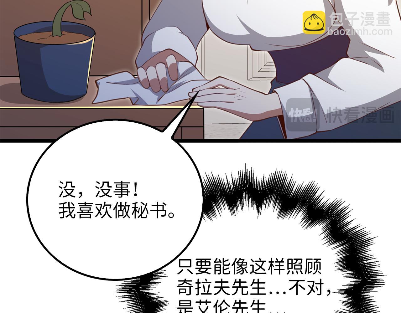 第94话 诬陷(1/5)-第151话