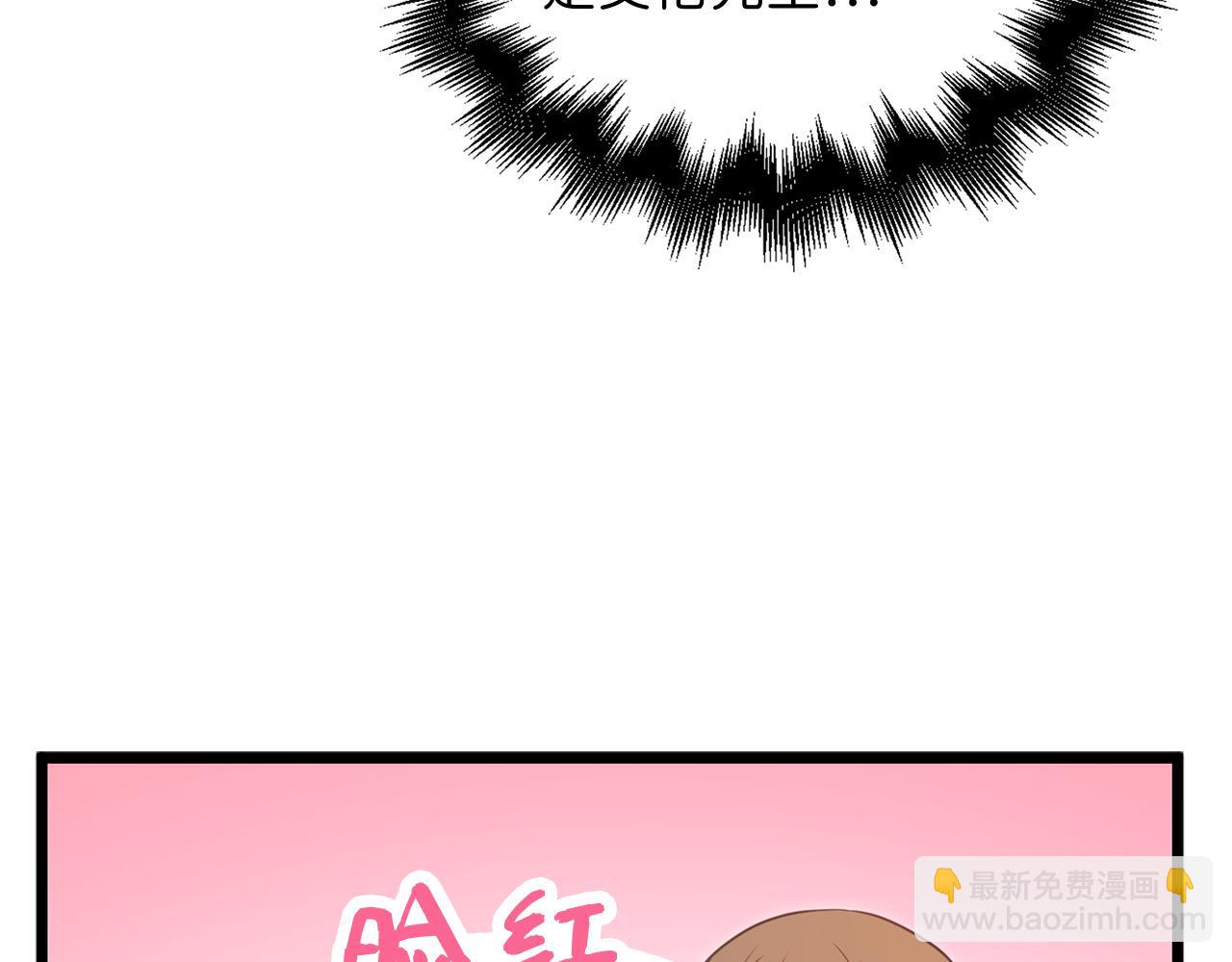 第94话 诬陷(1/5)-第151话