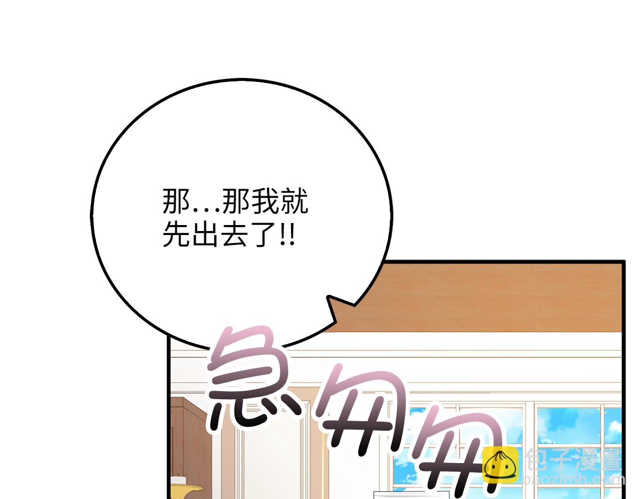 第94话 诬陷(1/5)-第151话