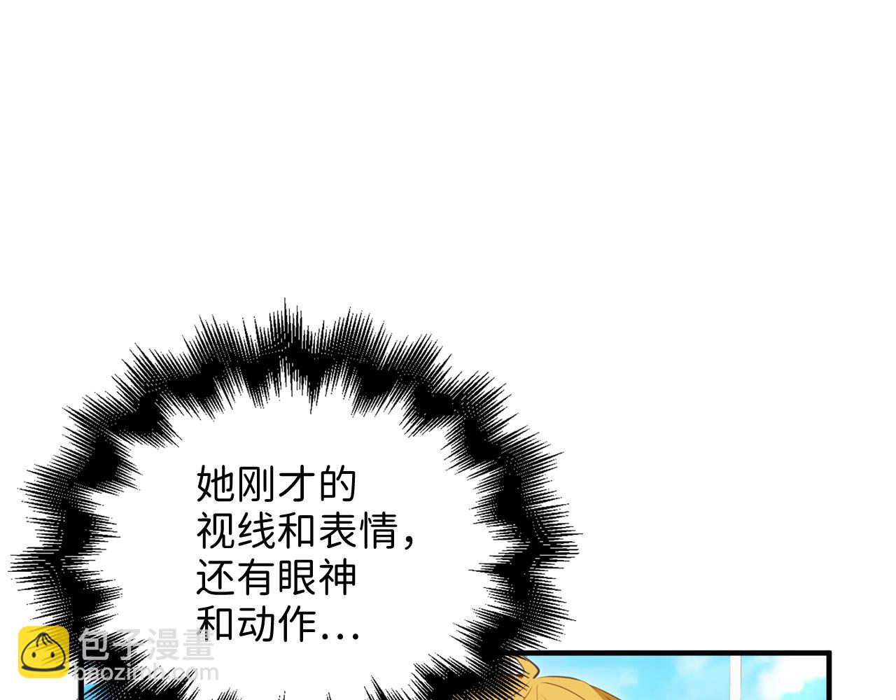 第94话 诬陷(1/5)-第151话