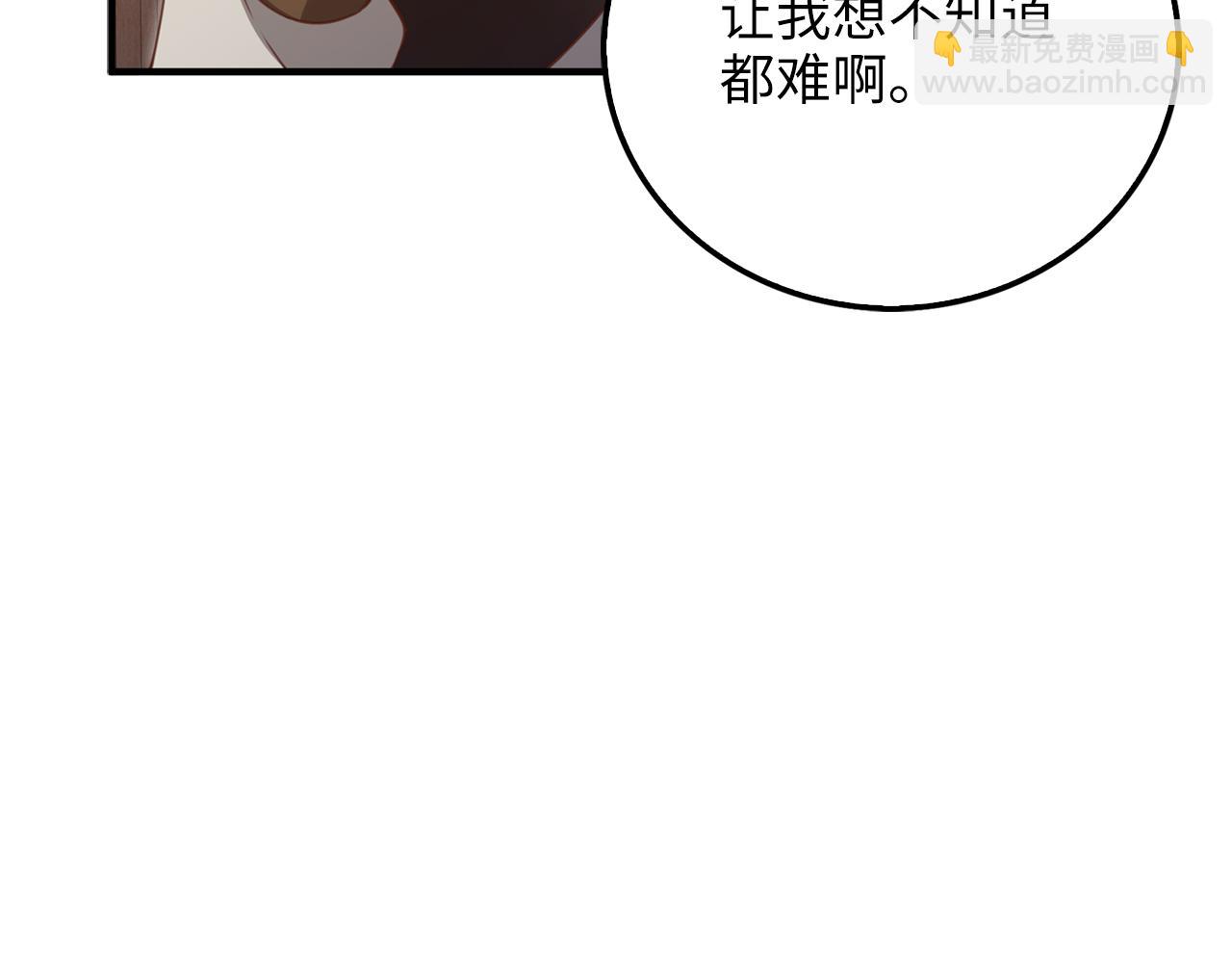 第94话 诬陷(1/5)-第151话