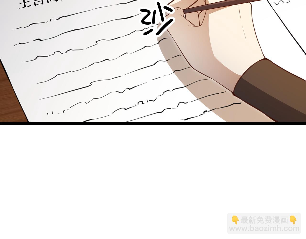 第94话 诬陷(1/5)-第151话