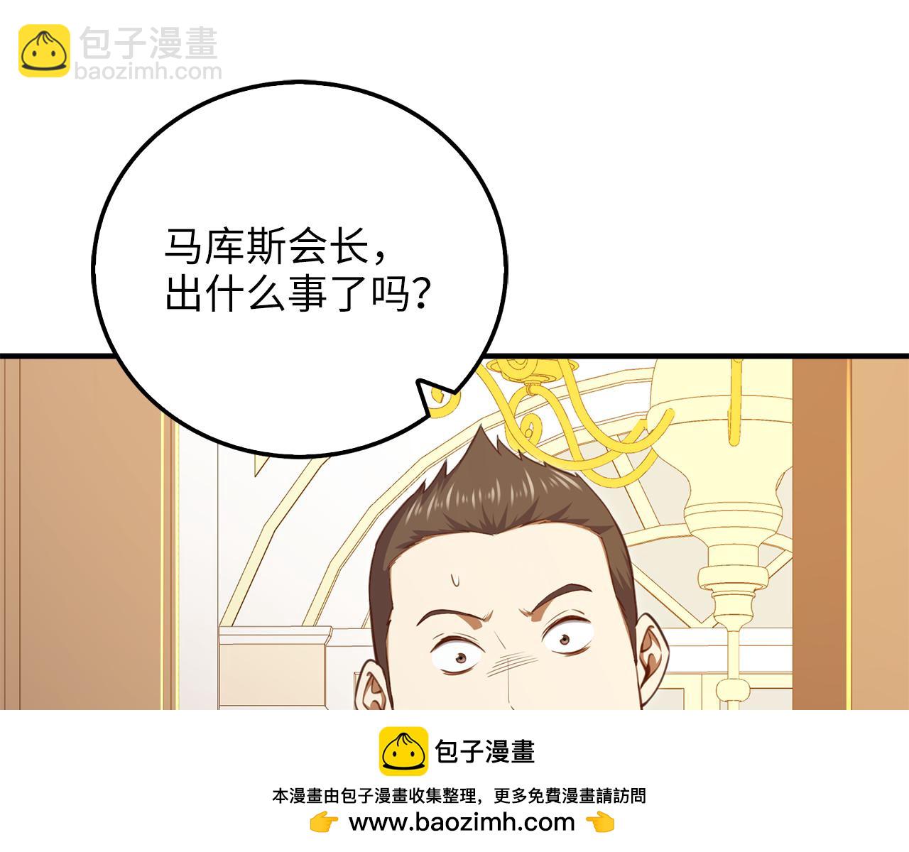 第94话 诬陷(1/5)-第151话