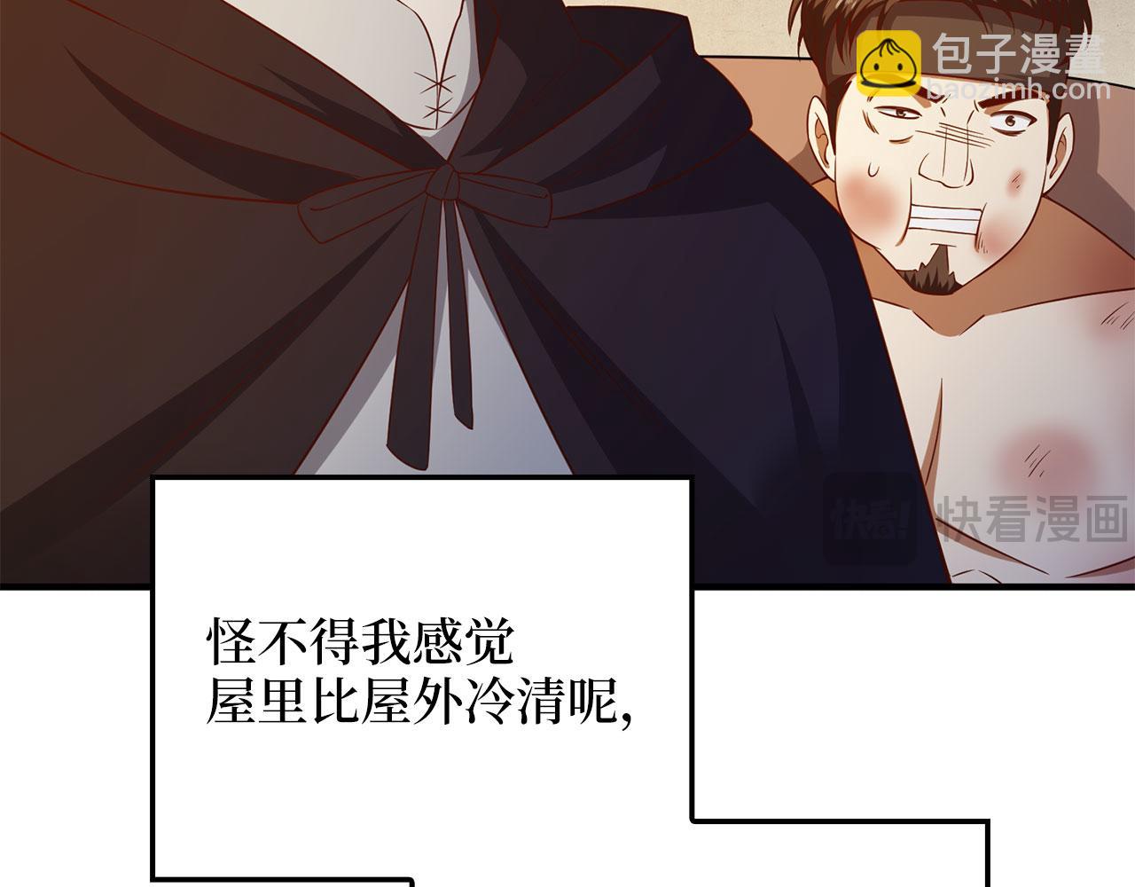 第95话 恶魔降临(1/4)-第95话
