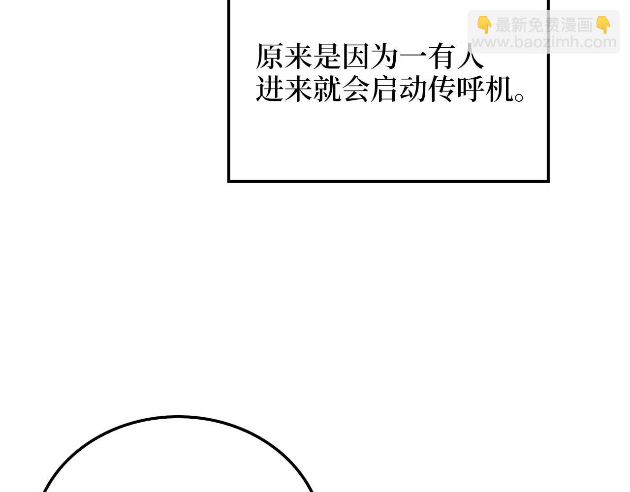 第95话 恶魔降临(1/4)-第95话
