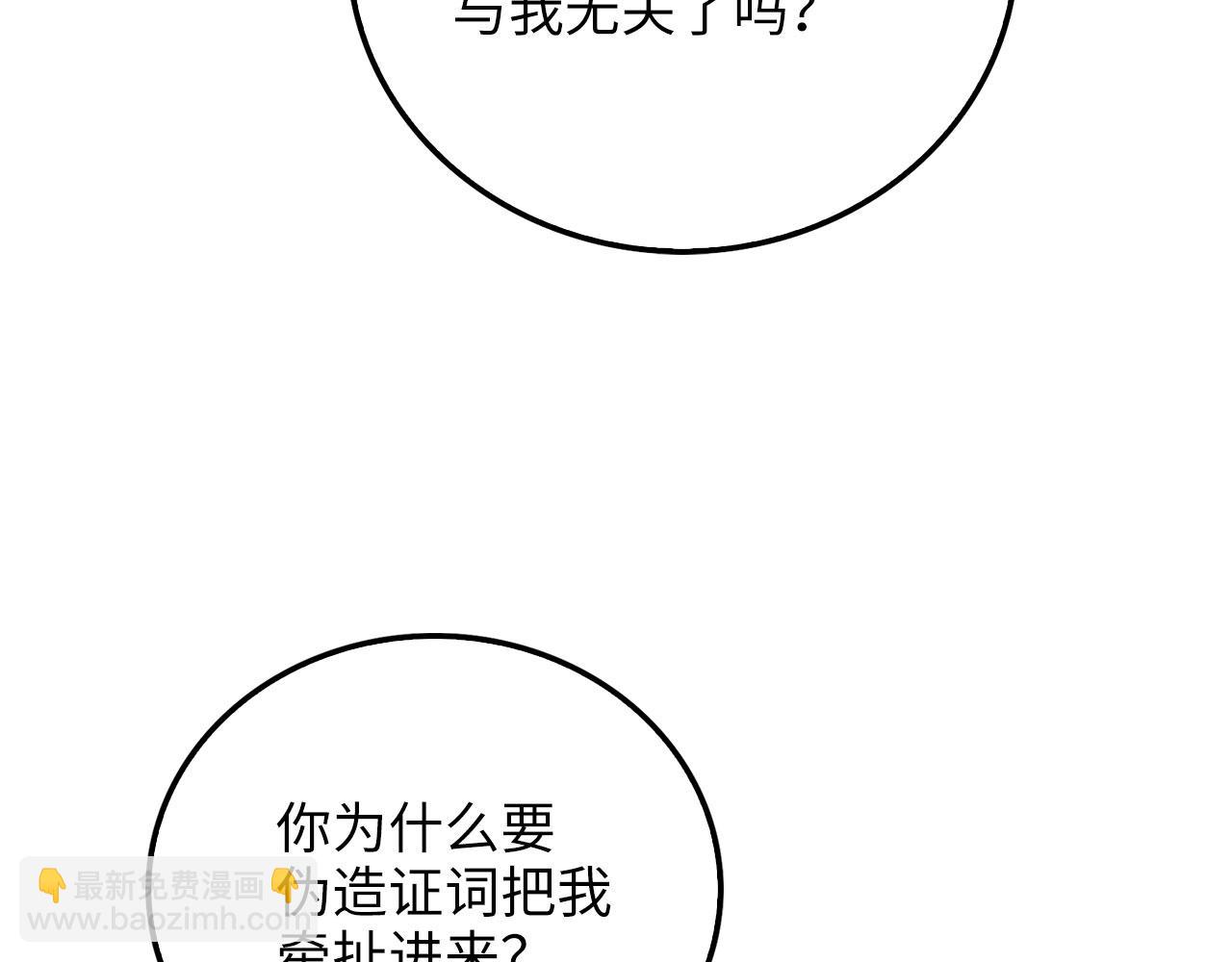 第95话 恶魔降临(1/4)-第95话