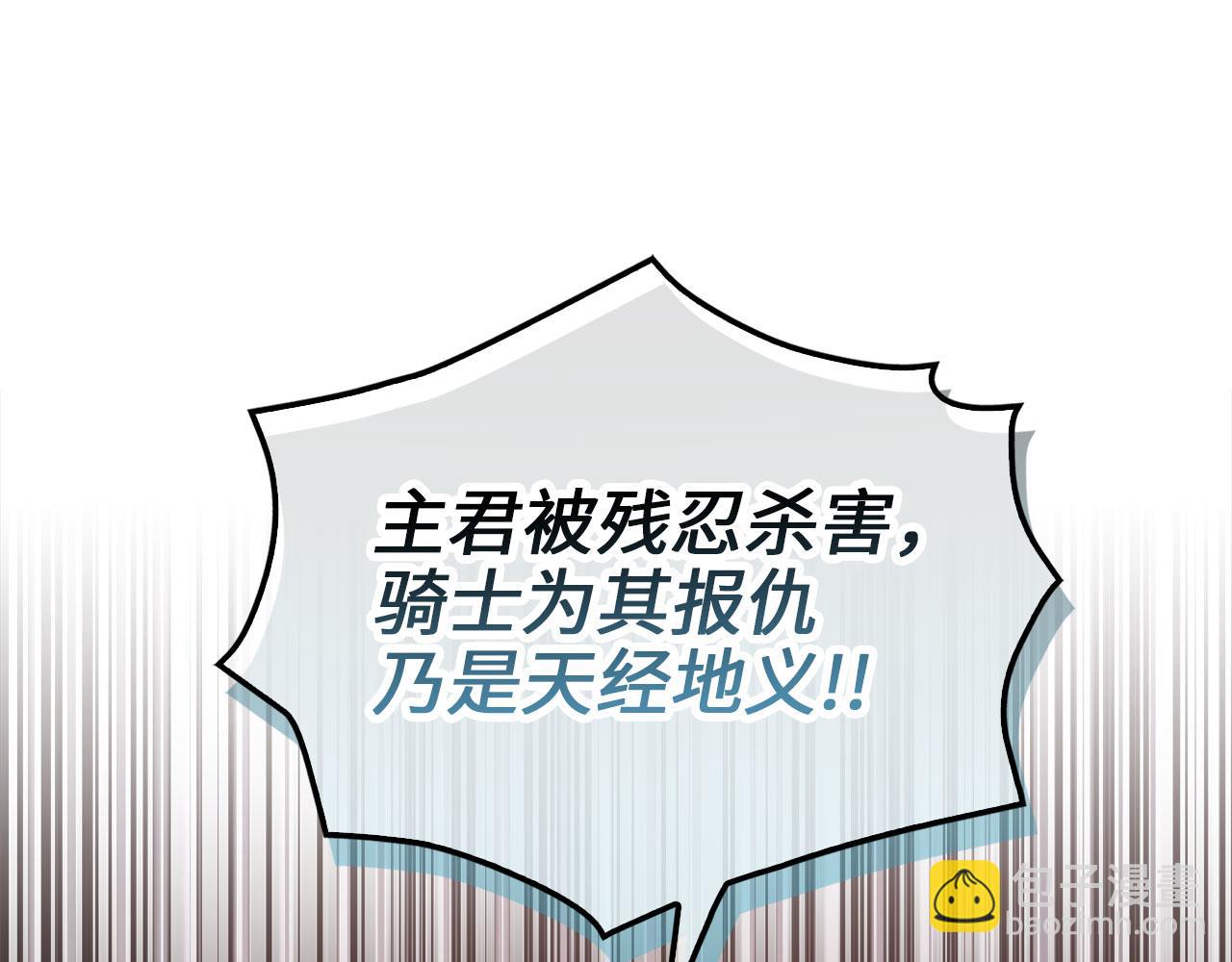 第95话 恶魔降临(1/4)-第95话