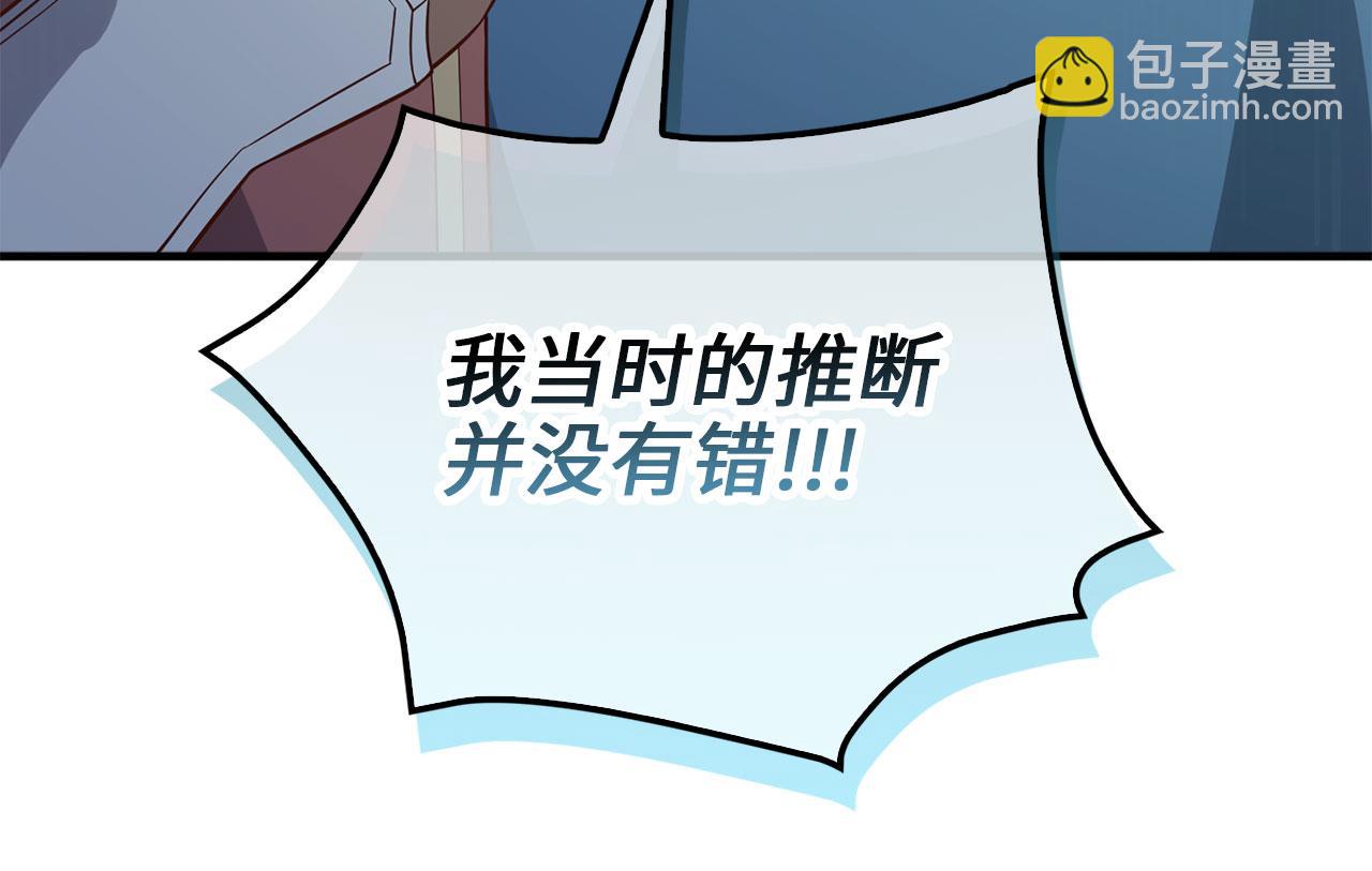 第95话 恶魔降临(1/4)-第95话