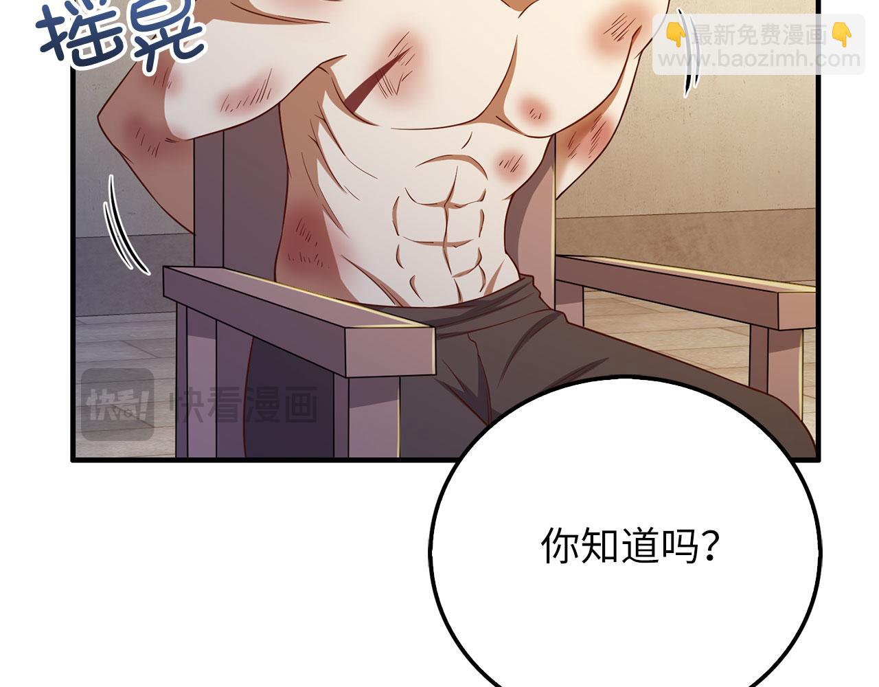 第95话 恶魔降临(1/4)-第95话