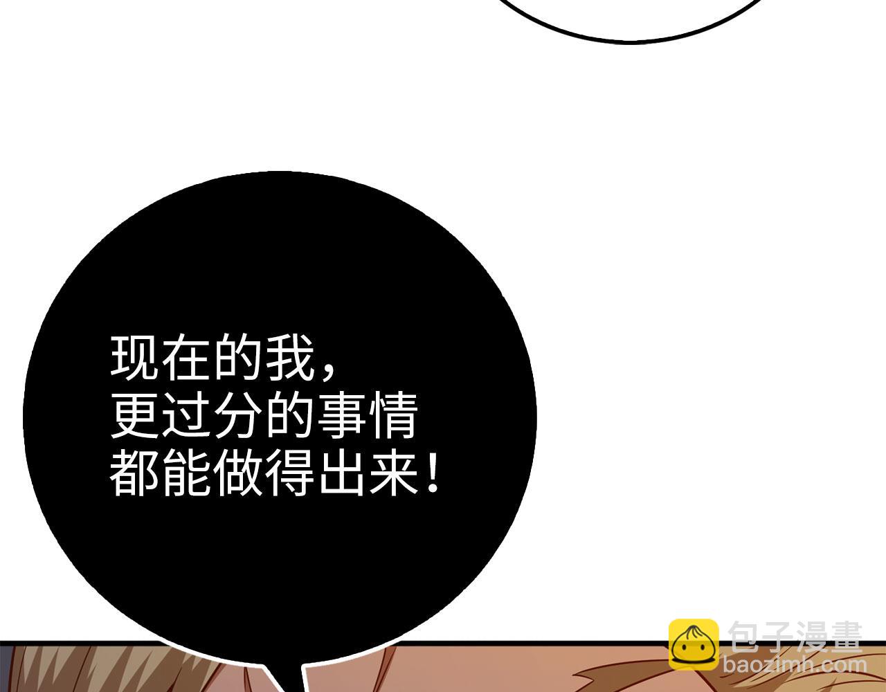 第95话 恶魔降临(1/4)-第95话
