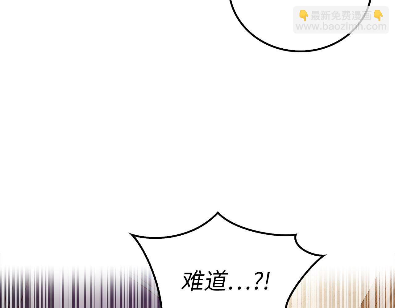 第95话 恶魔降临(1/4)-第95话