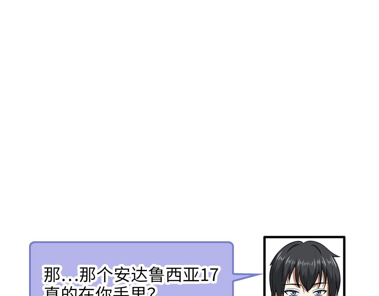 第97话 说服(1/5)-第97话