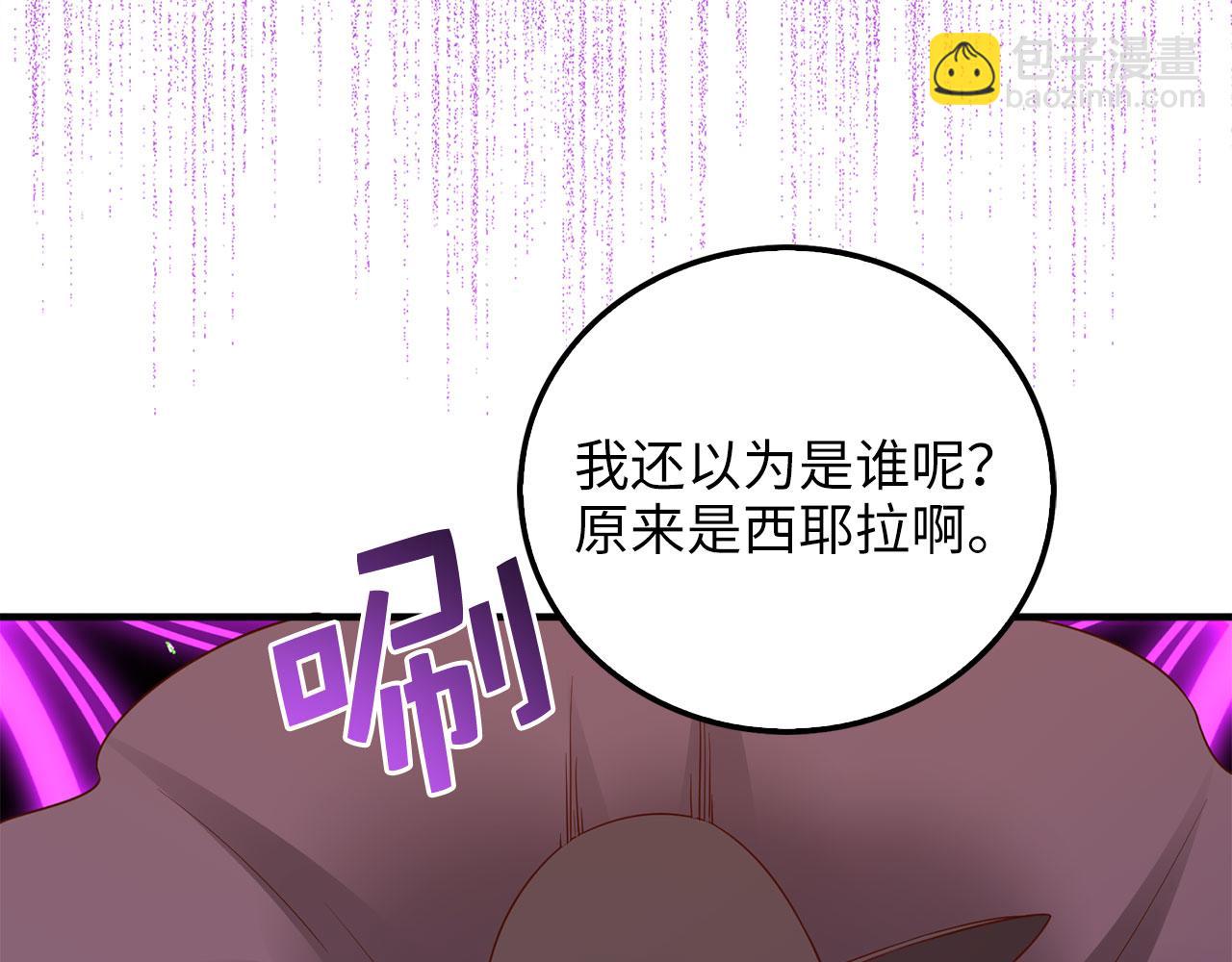 第97话 说服(1/5)-第97话