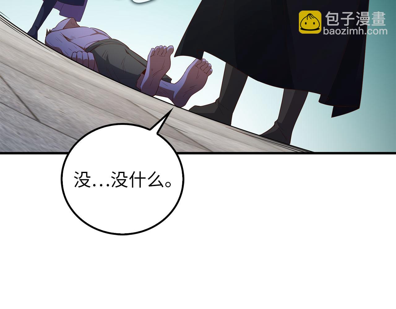 第97话 说服(1/5)-第97话