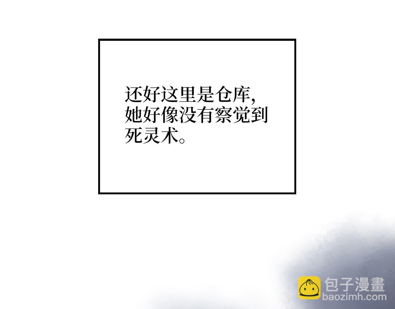 第97话 说服(1/5)-第97话