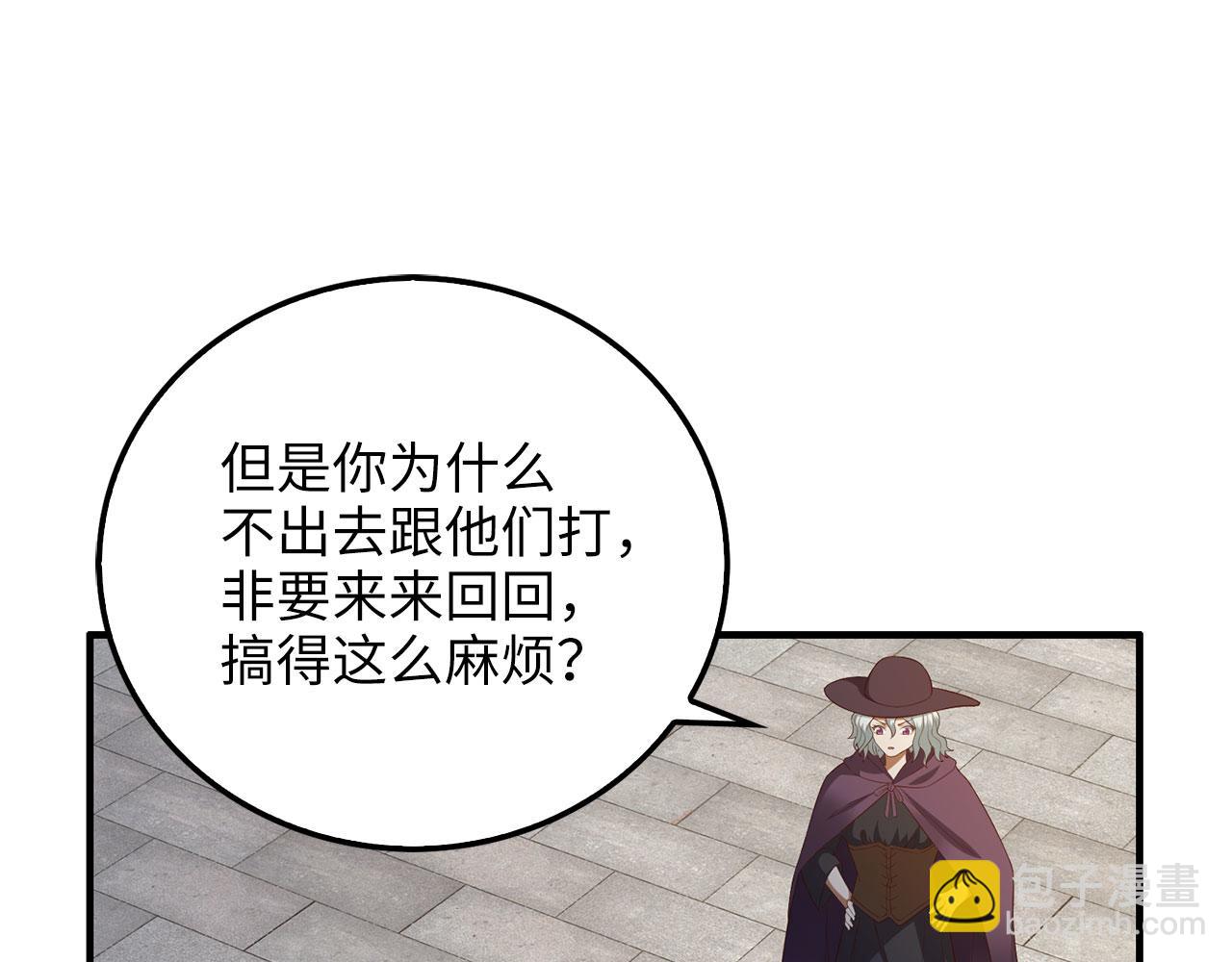 第97话 说服(1/5)-第97话