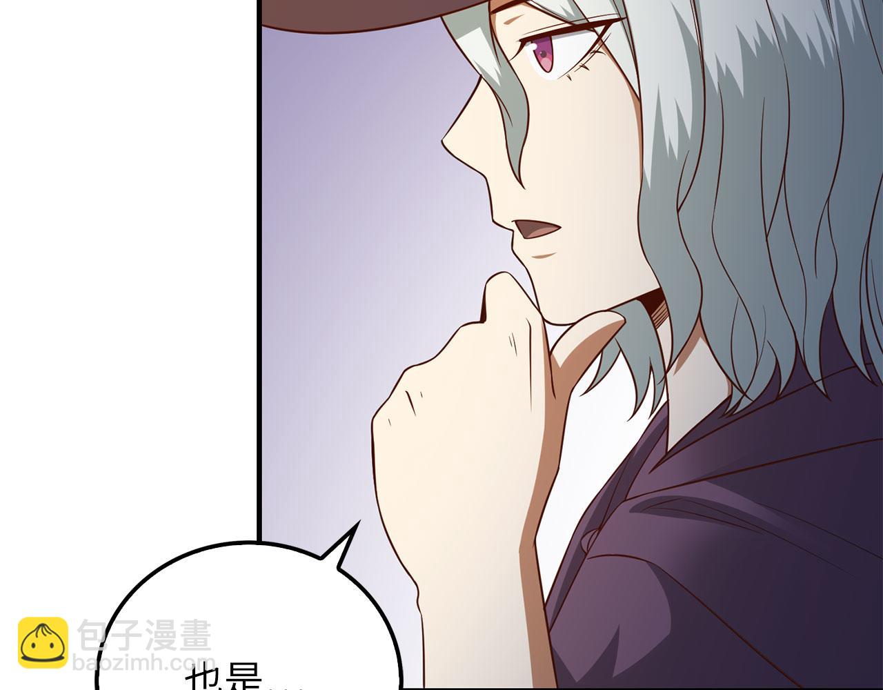 第97话 说服(1/5)-第97话