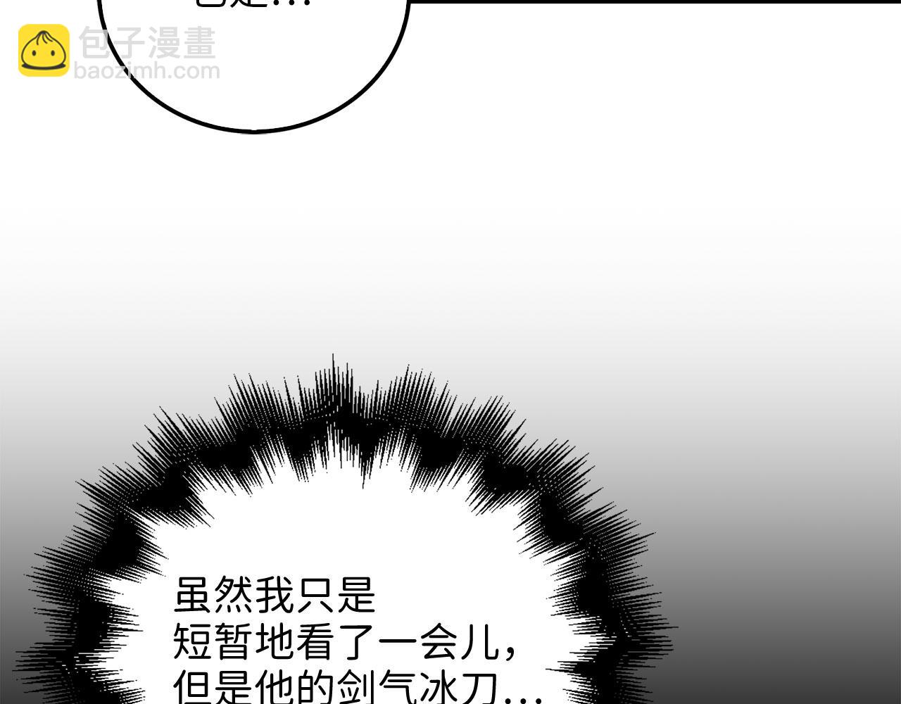 第97话 说服(1/5)-第97话