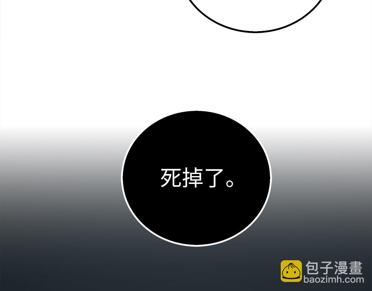 第97话 说服(1/5)-第97话