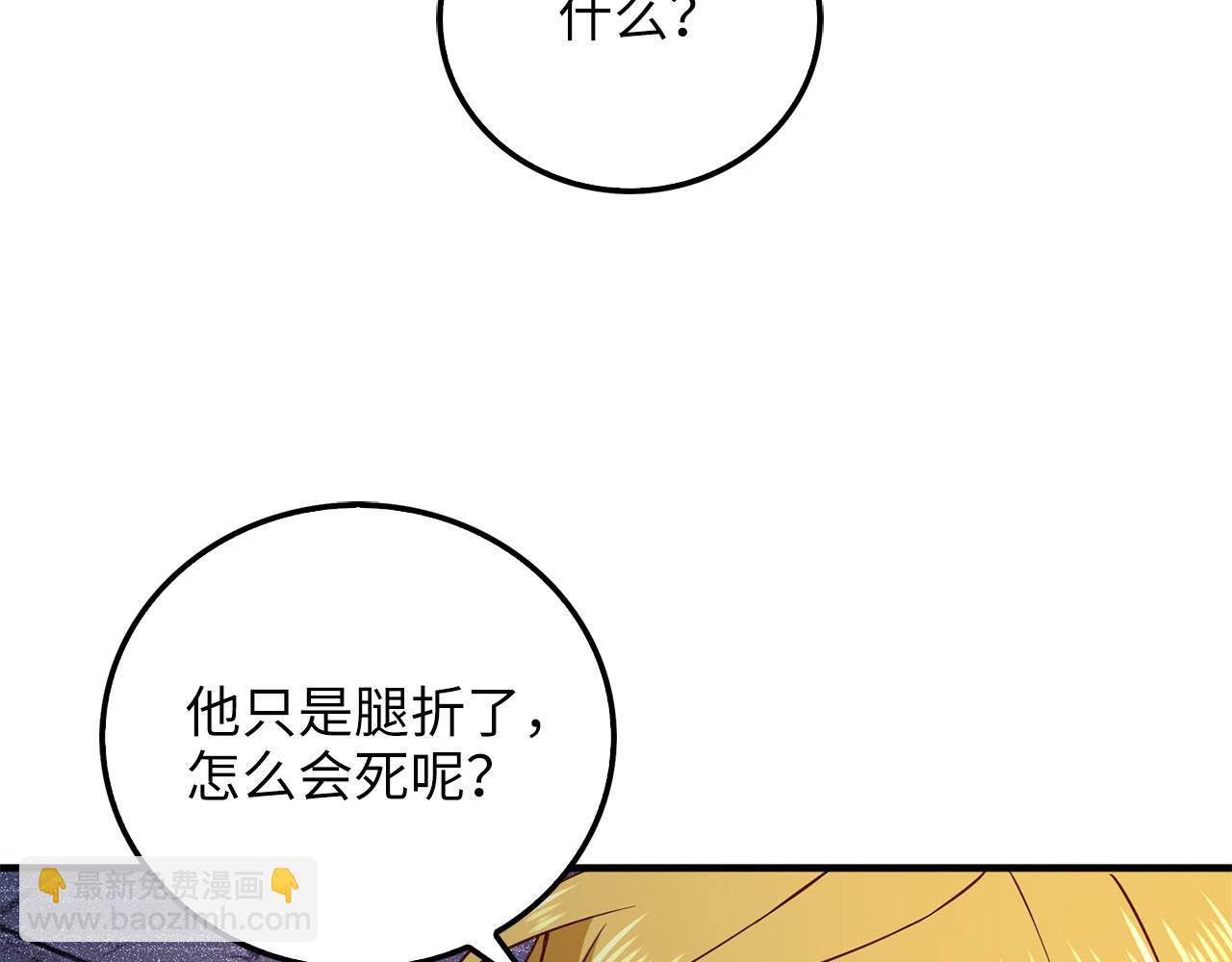 第97话 说服(1/5)-第97话