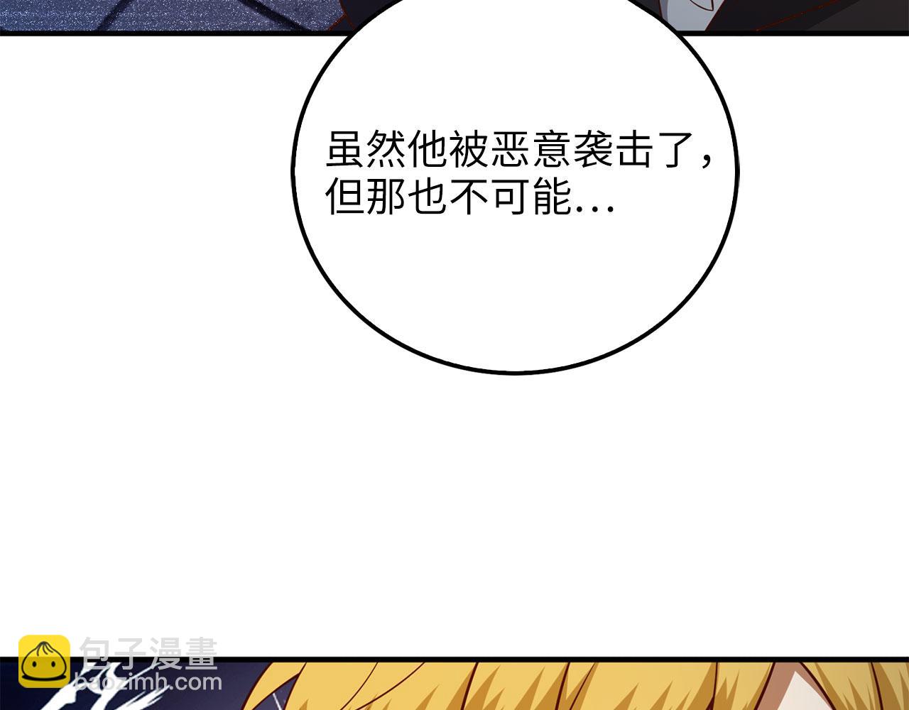 第97话 说服(1/5)-第97话