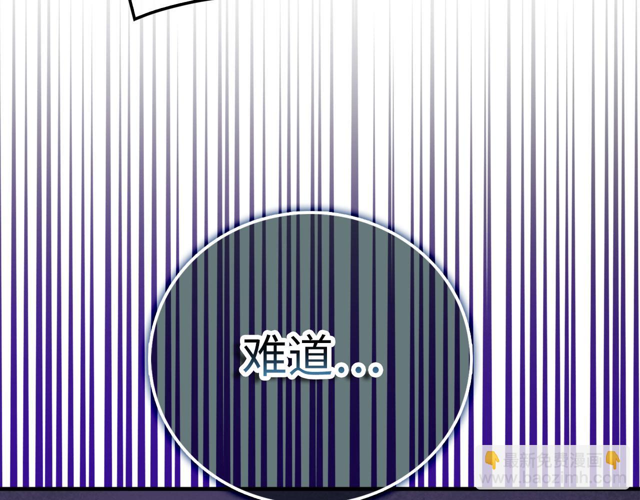第97话 说服(1/5)-第97话