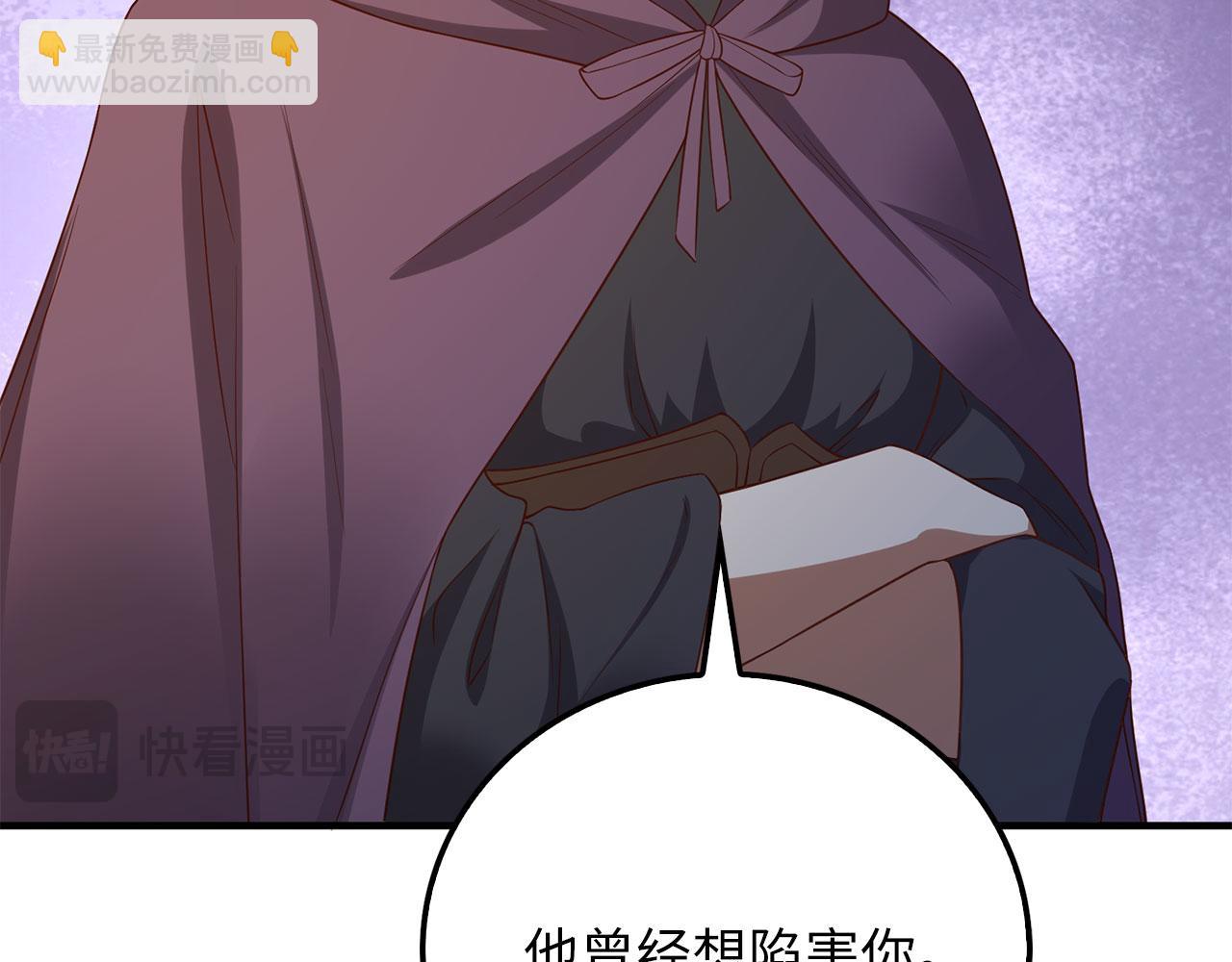 第97话 说服(1/5)-第97话