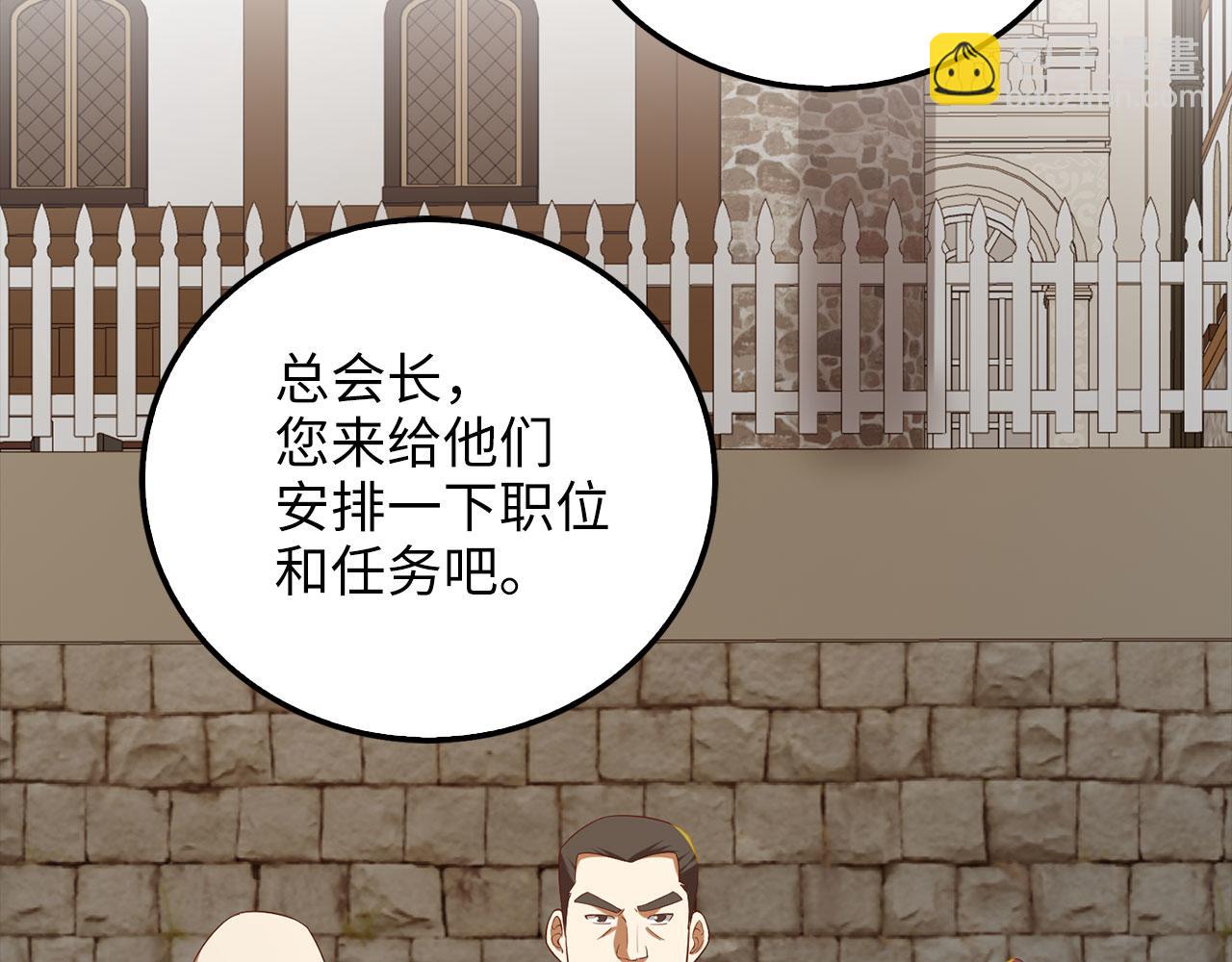 第99话 宣战(1/5)-第99话