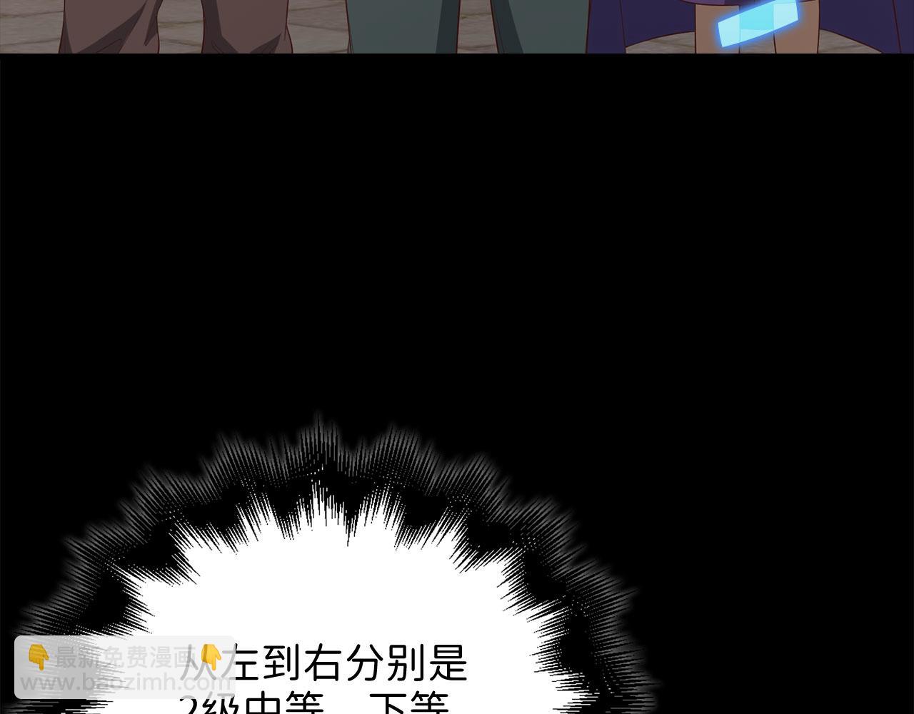 第99话 宣战(1/5)-第99话