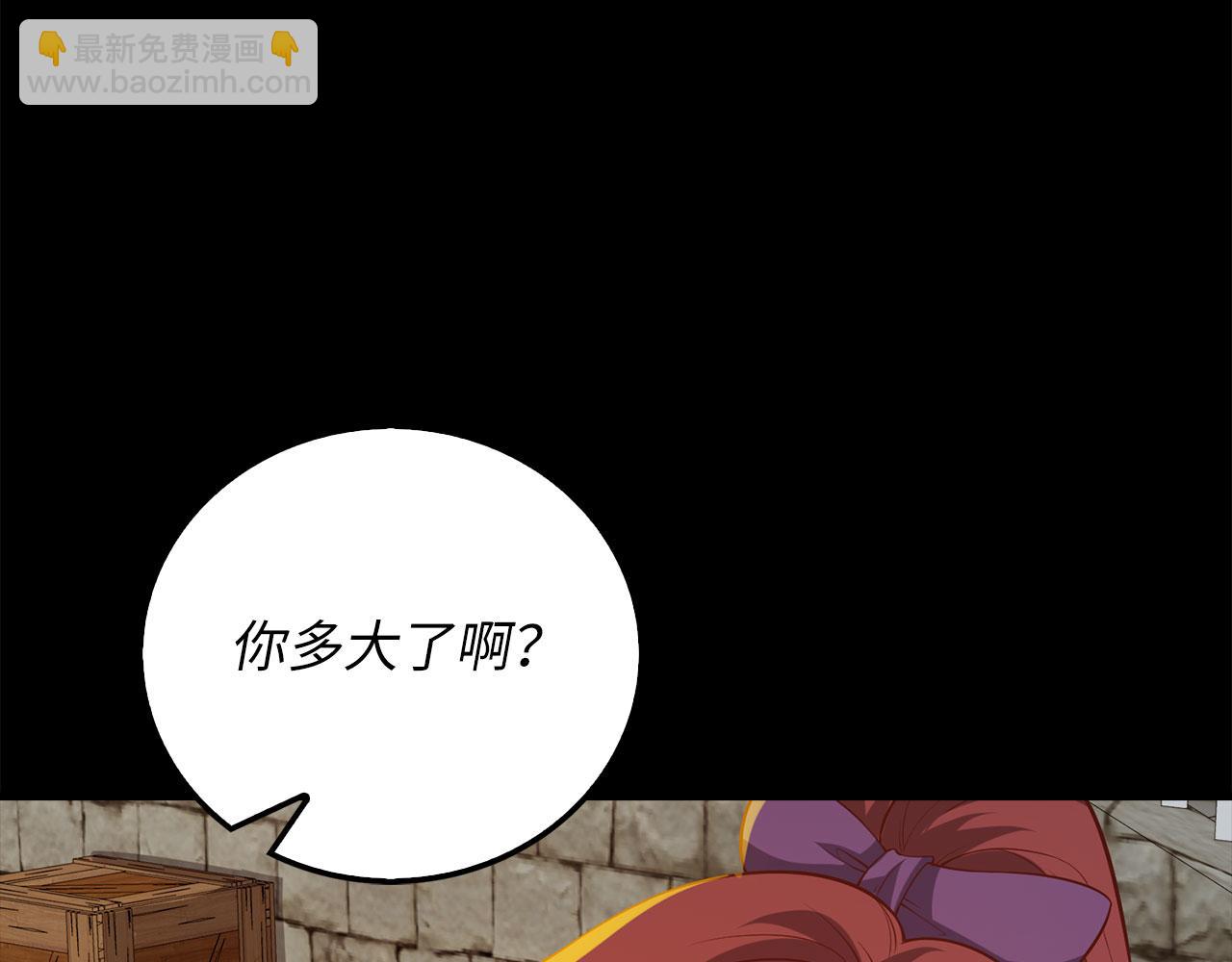 第99话 宣战(1/5)-第99话