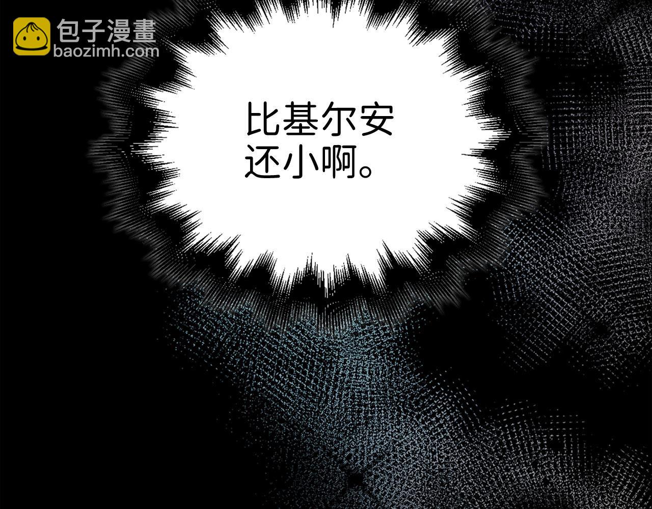 第99话 宣战(1/5)-第99话