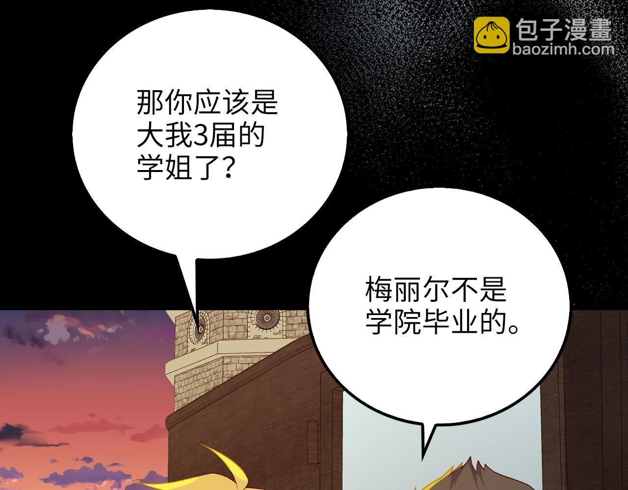 第99话 宣战(1/5)-第99话