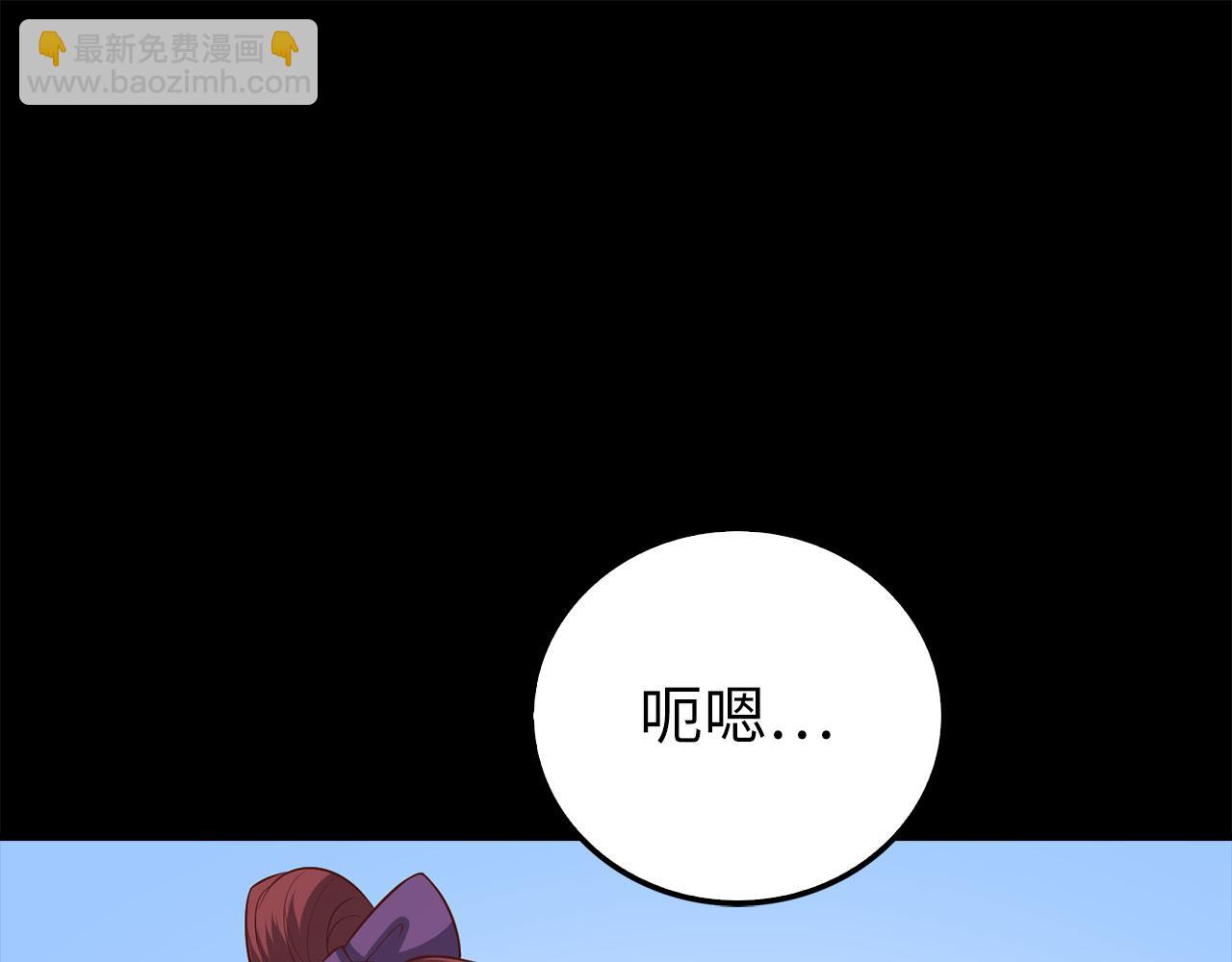 第99话 宣战(1/5)-第99话