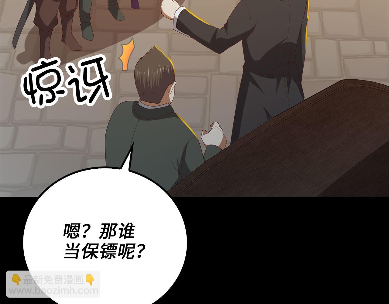 第99话 宣战(1/5)-第99话