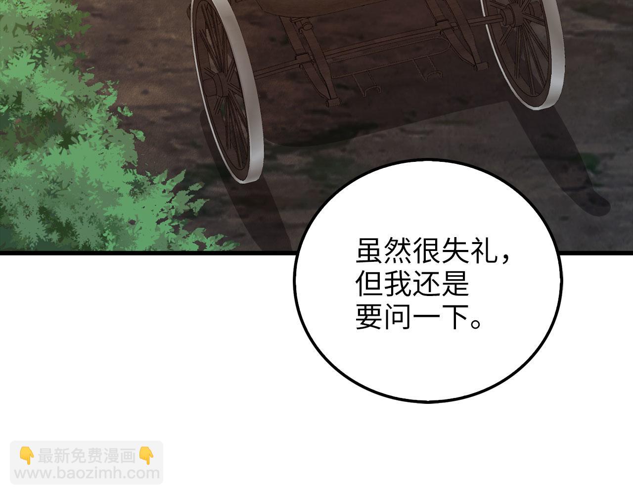 第99话 宣战(1/5)-第99话