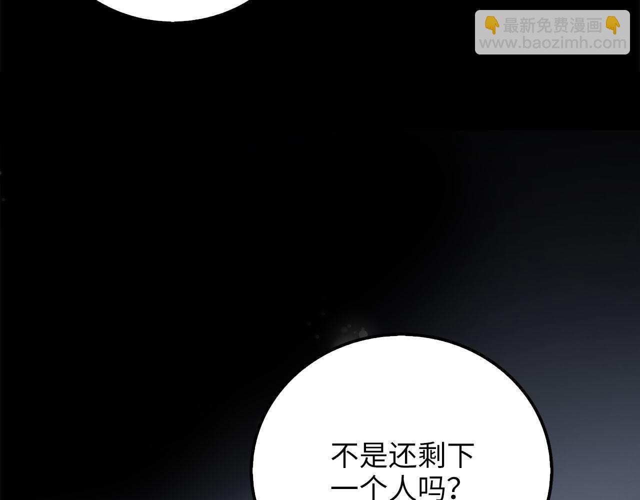 第99话 宣战(1/5)-第99话