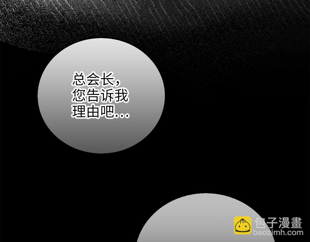 第99话 宣战(1/5)-第99话
