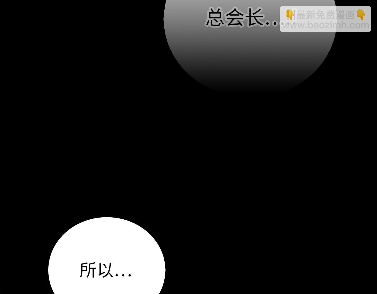第99话 宣战(1/5)-第99话