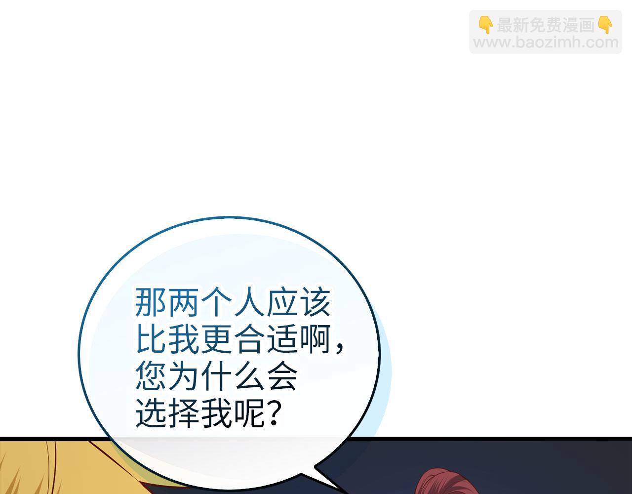 第99话 宣战(1/5)-第99话