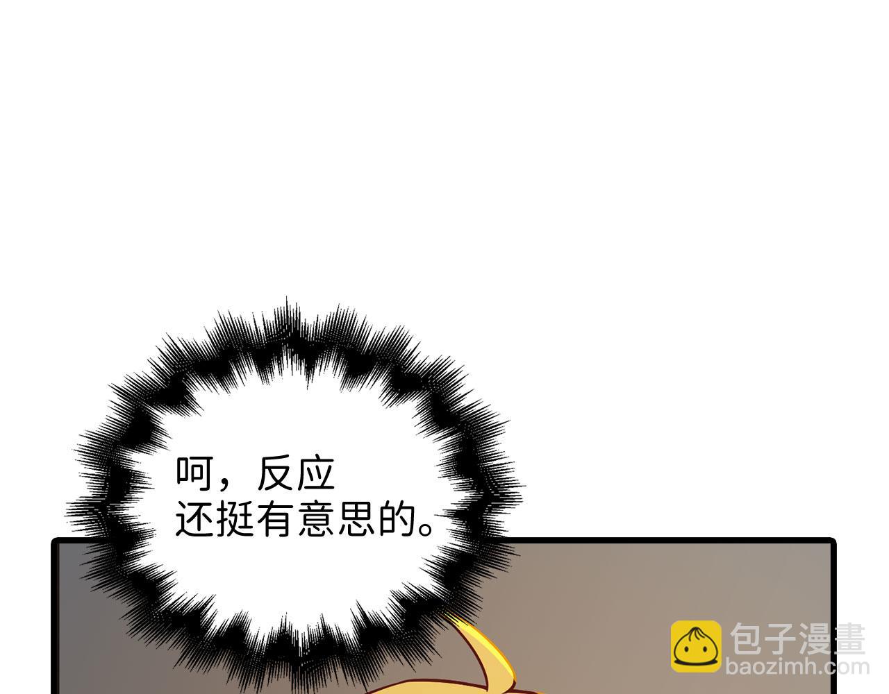 第99话 宣战(1/5)-第99话