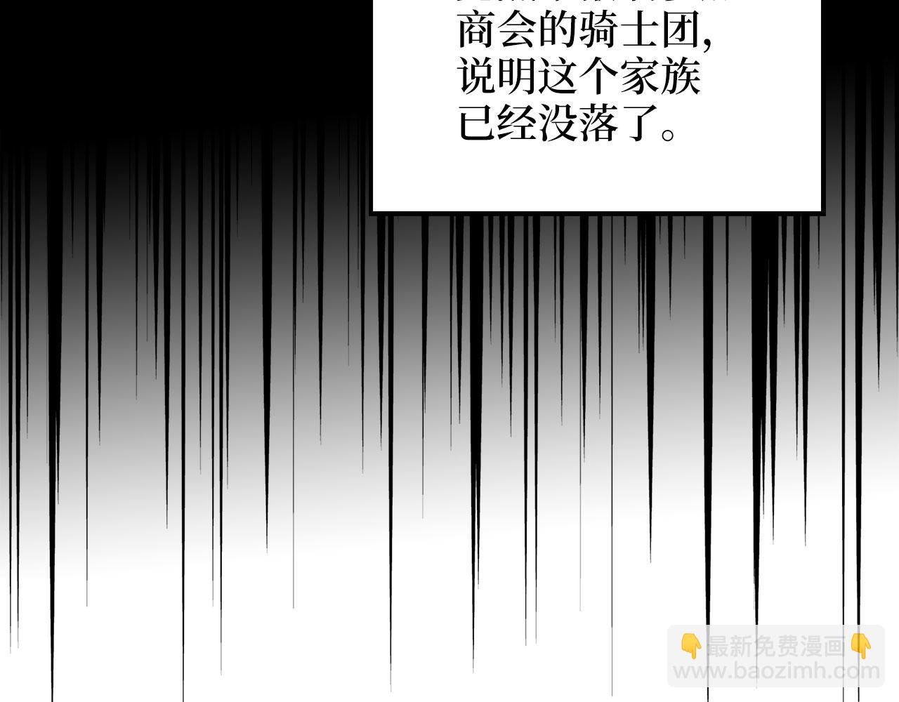 第99话 宣战(1/5)-第99话